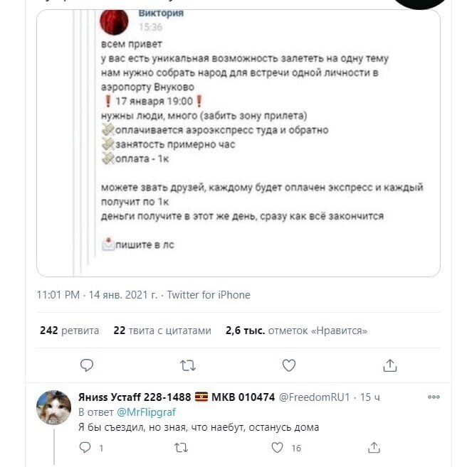 Политические комментарии и другой разный юмор с сарказмом и без = 2