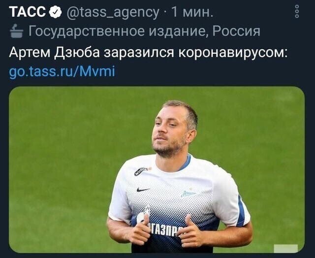 Политические комментарии и другой разный юмор с сарказмом и без = 2