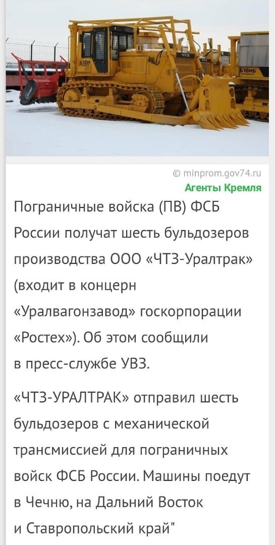 Политические комментарии и другой разный юмор с сарказмом и без = 2