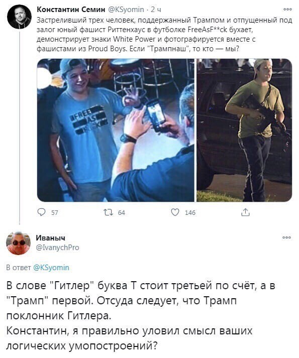 Костик решил протопить за Бидона