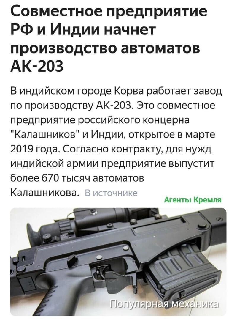 Политические комментарии и другой разный юмор с сарказмом и без = 2
