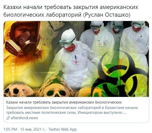 Политические комментарии и другой разный юмор с сарказмом и без = 2