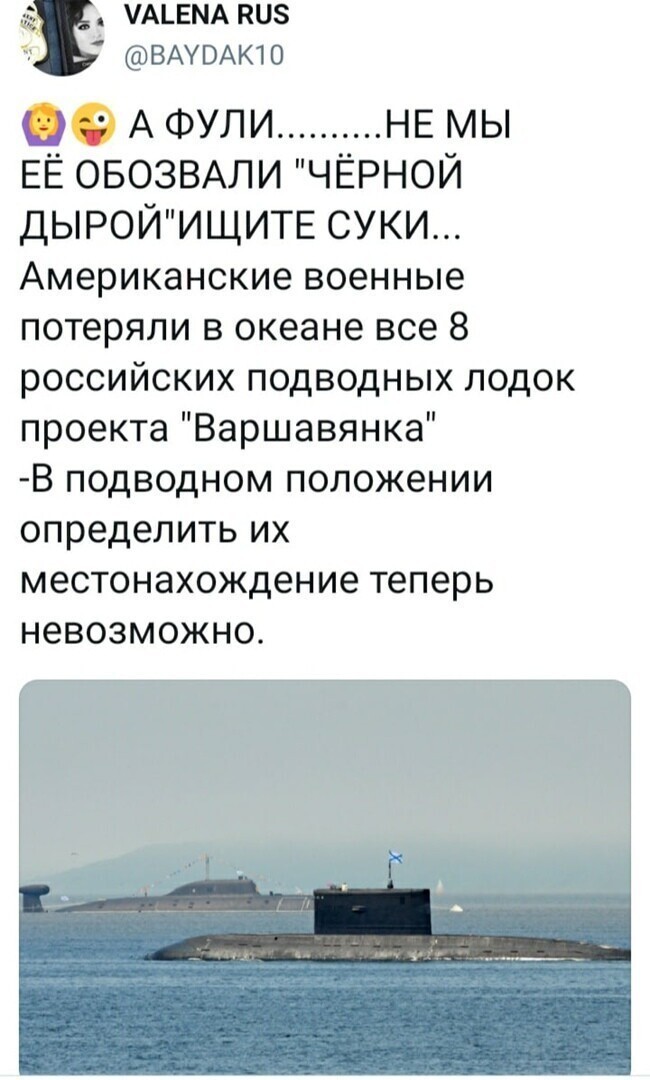 Политические комментарии и другой разный юмор с сарказмом и без = 2