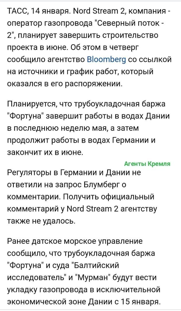 Политические комментарии и другой разный юмор с сарказмом и без = 2