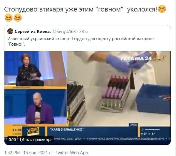 Политические комментарии и другой разный юмор с сарказмом и без = 2