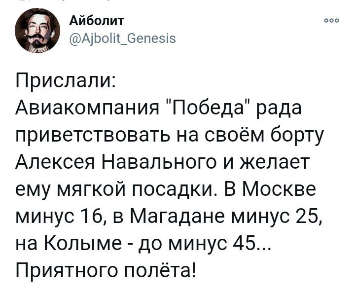 Политические комментарии и другой разный юмор с сарказмом и без = 2