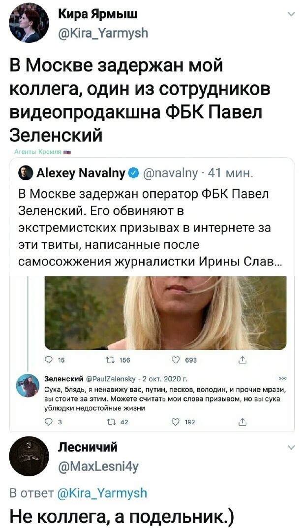 Политические комментарии и другой разный юмор с сарказмом и без = 2