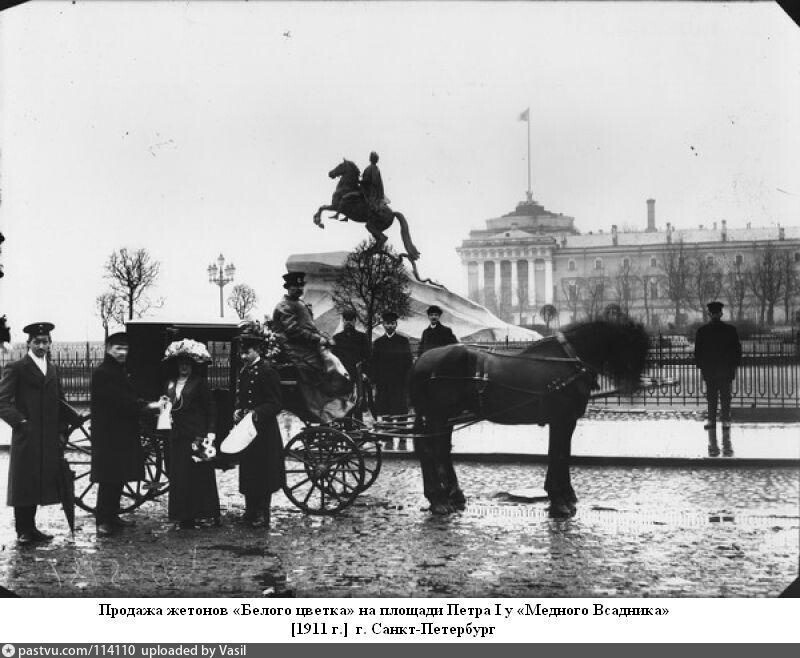 Люди на улицах Петербурга начала хх века, Сенатская площадь