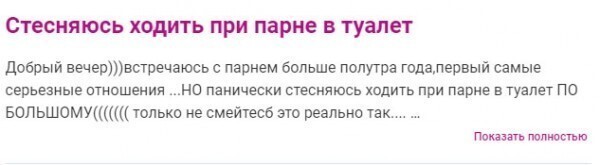 Я оглянулся посмотреть, не оглянулась ли она, чтоб посмотреть, не оглянулся ли я