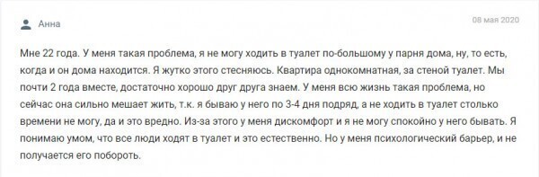 Я оглянулся посмотреть, не оглянулась ли она, чтоб посмотреть, не оглянулся ли я