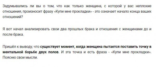 Я оглянулся посмотреть, не оглянулась ли она, чтоб посмотреть, не оглянулся ли я