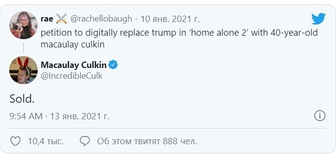 Министерство правды в действии