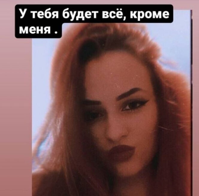 Сообщения меркантильных девушек