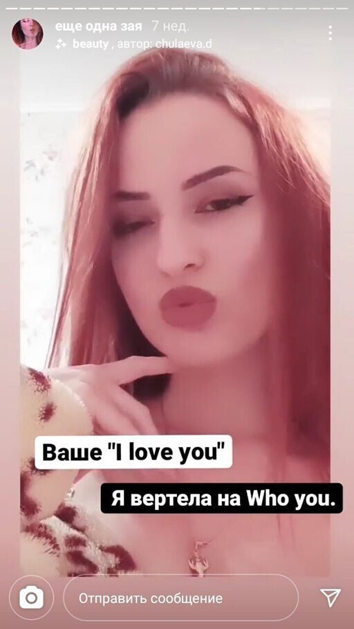 Сообщения меркантильных девушек