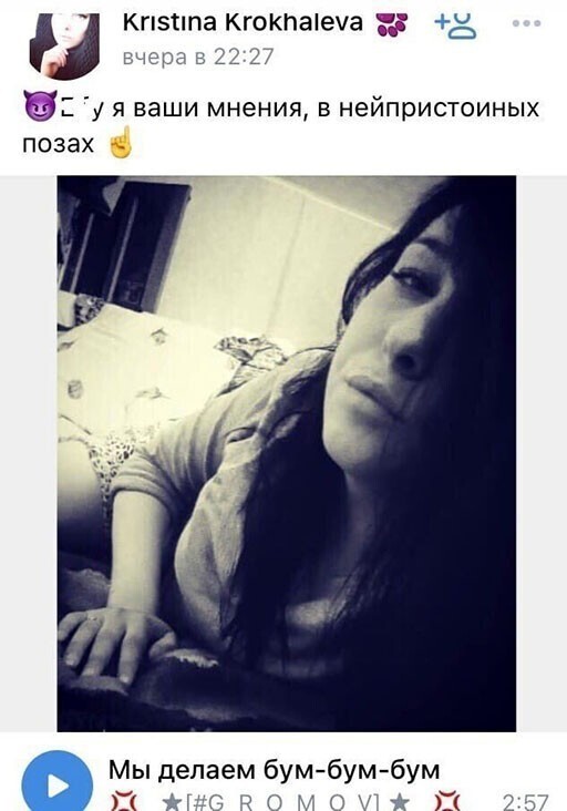 Сообщения меркантильных девушек