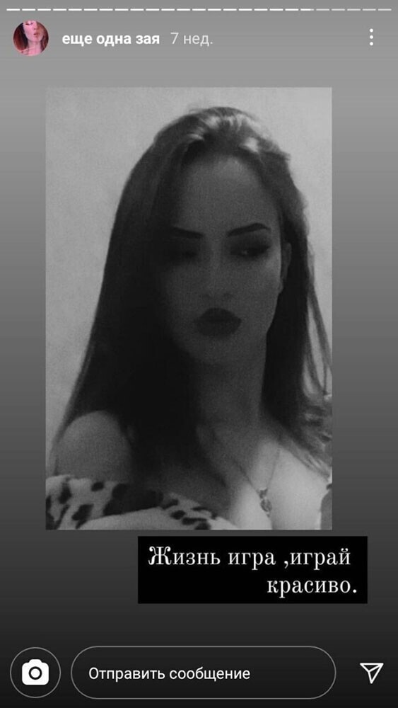 Сообщения меркантильных девушек