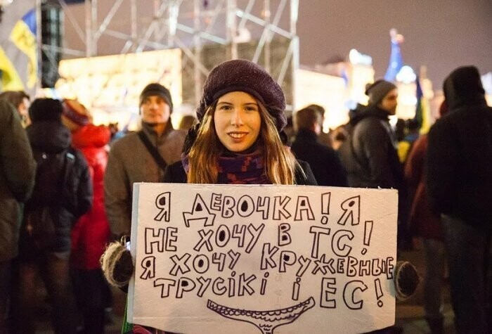 Кружевные трусики и ЕС