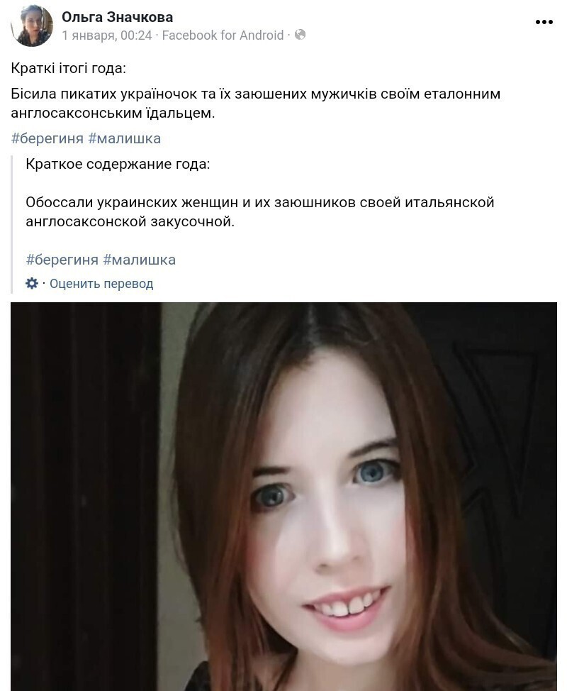 Кружевные трусики и ЕС