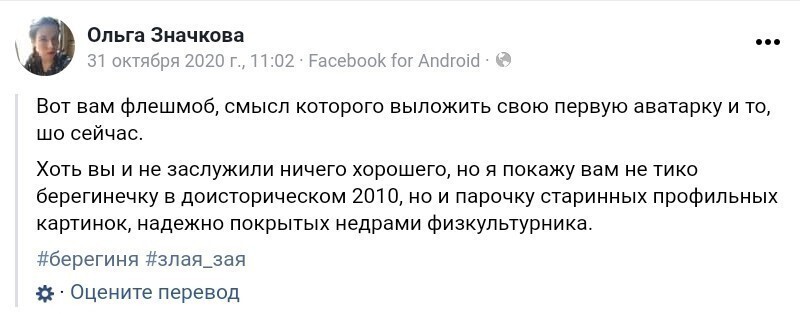 Кружевные трусики и ЕС