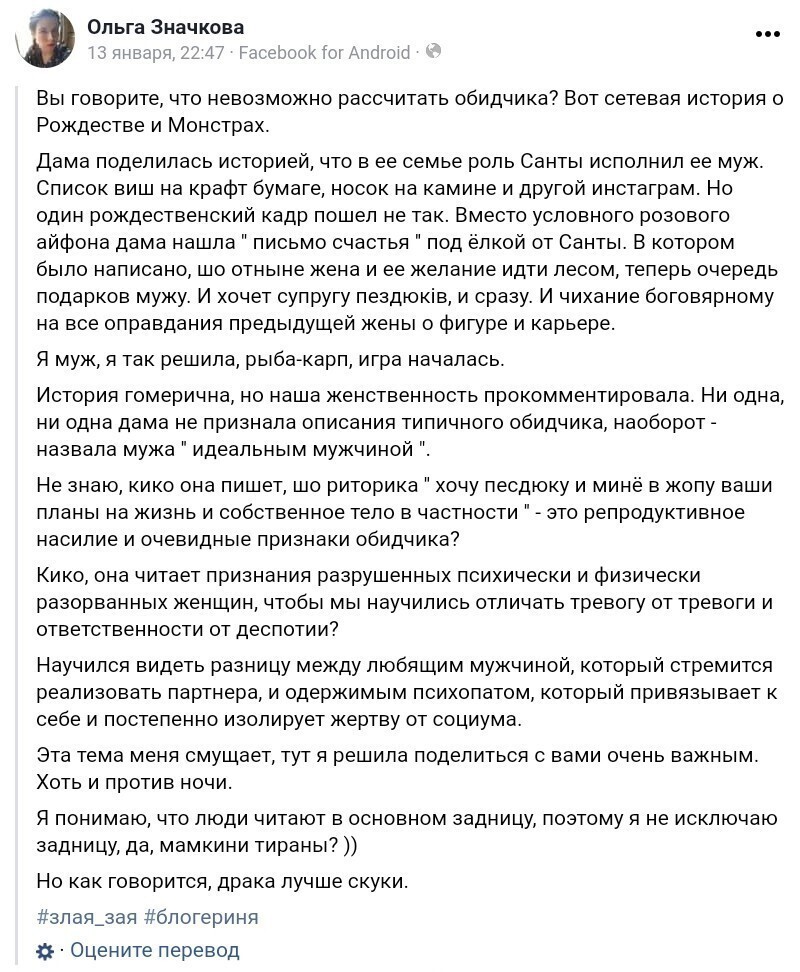Кружевные трусики и ЕС