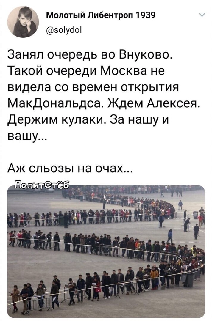 Политические комментарии и другой разный юмор с сарказмом и без
