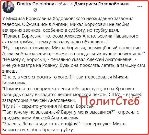 Политические комментарии и другой разный юмор с сарказмом и без