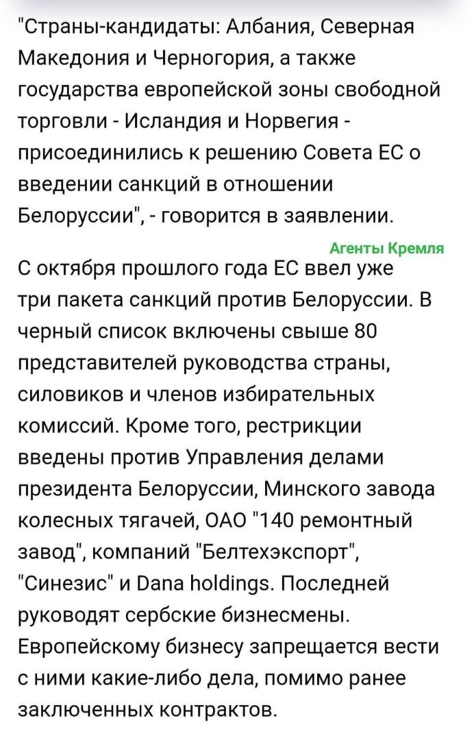 Политические комментарии и другой разный юмор с сарказмом и без