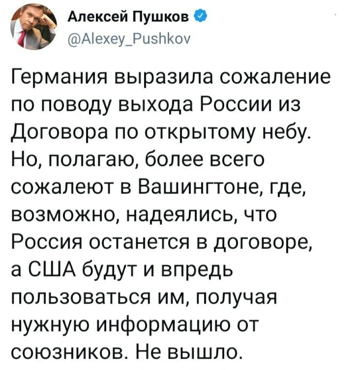 Политические комментарии и другой разный юмор с сарказмом и без