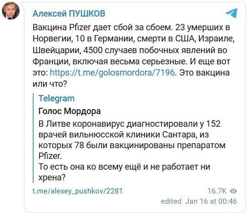 Политические комментарии и другой разный юмор с сарказмом и без