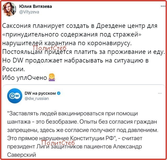 Политические комментарии и другой разный юмор с сарказмом и без