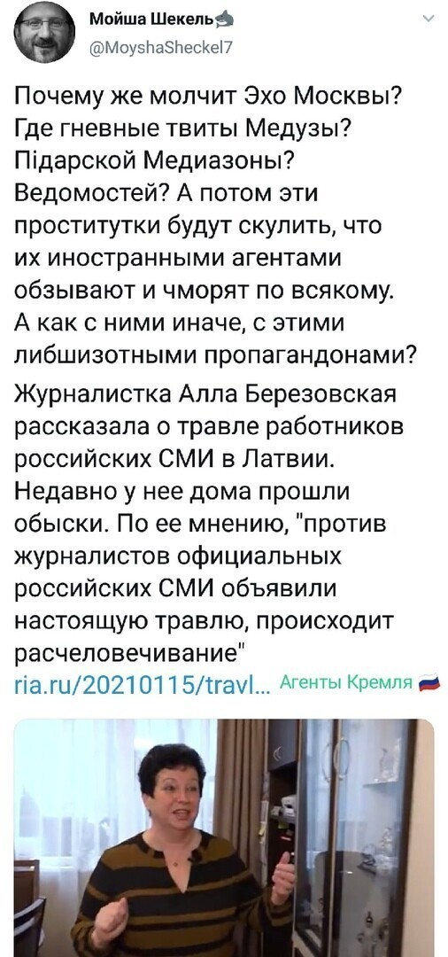 Политические комментарии и другой разный юмор с сарказмом и без
