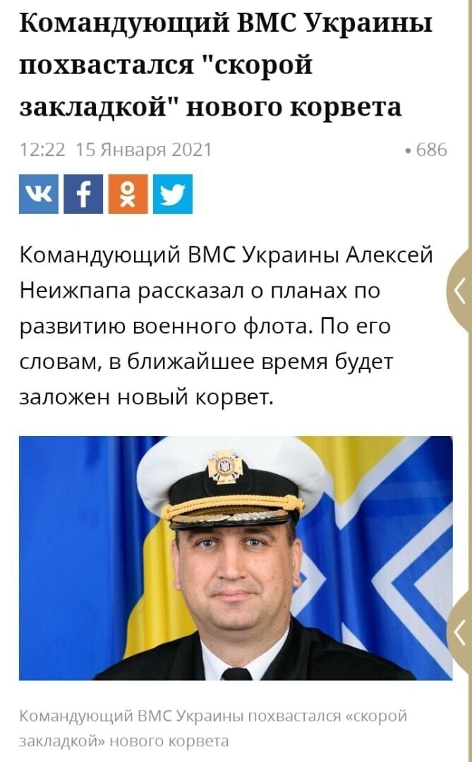 Куда заложен? В ламбард?