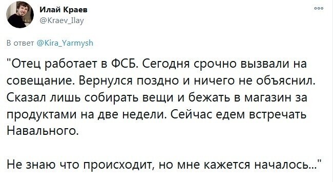 Политические комментарии и другой разный юмор с сарказмом и без