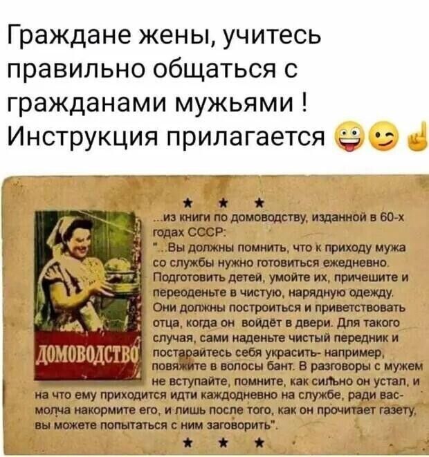 Политические комментарии и другой разный юмор с сарказмом и без