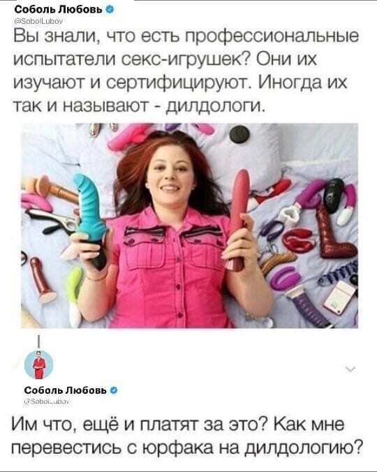 Политические комментарии и другой разный юмор с сарказмом и без