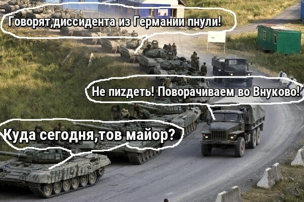Политические комментарии и другой разный юмор с сарказмом и без