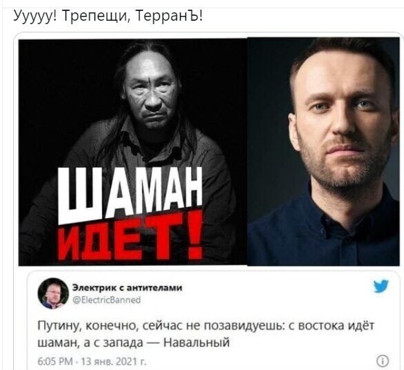 Политические комментарии и другой разный юмор с сарказмом и без