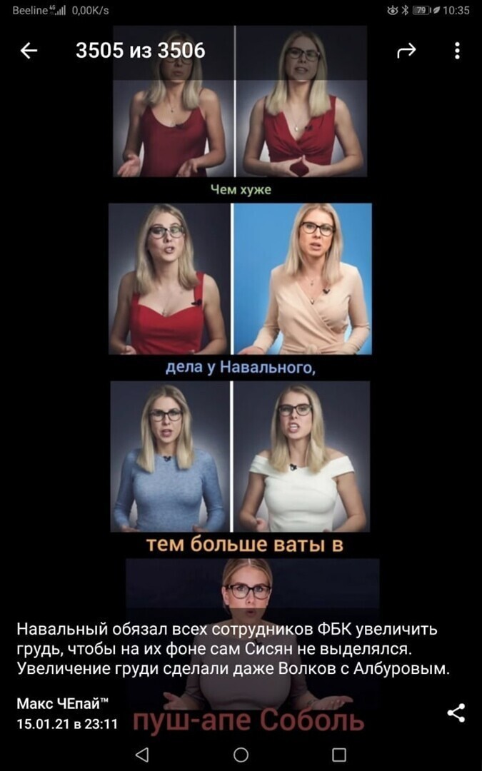Политические комментарии и другой разный юмор с сарказмом и без