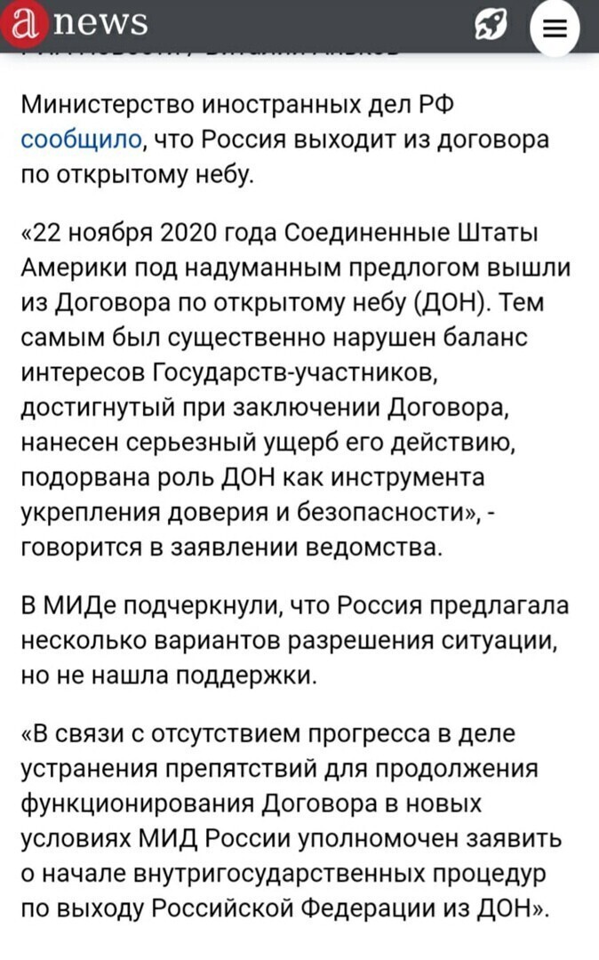 Политические комментарии и другой разный юмор с сарказмом и без