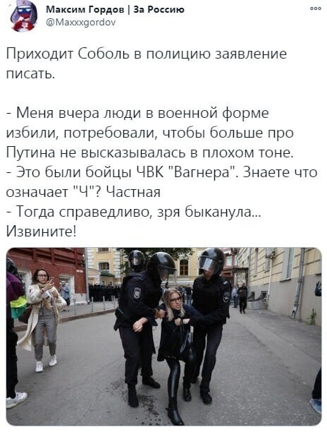 Политические комментарии и другой разный юмор с сарказмом и без