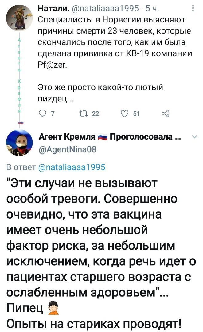 Политические комментарии и другой разный юмор с сарказмом и без