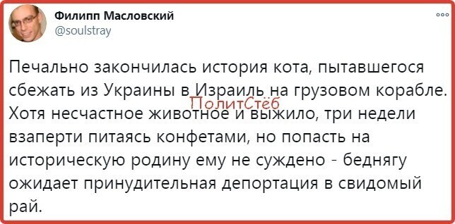 Политические комментарии и другой разный юмор с сарказмом и без