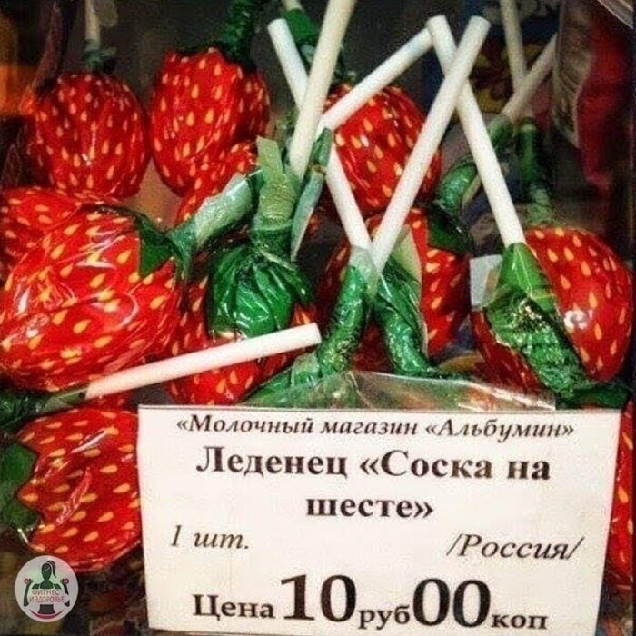 Веселые  картинки