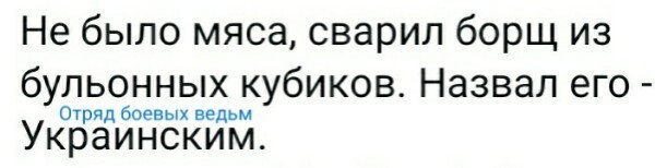 Политические скрины от Александр за 16 января 2021