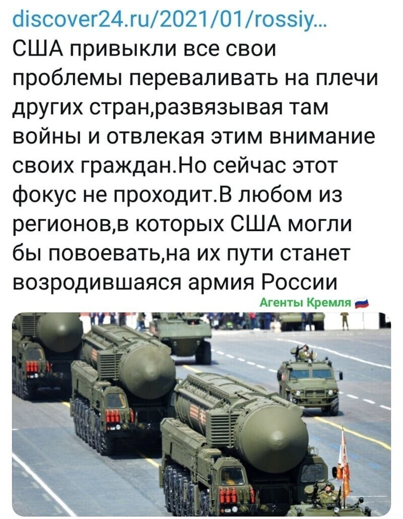 Политические комментарии и другой разный юмор с сарказмом и без