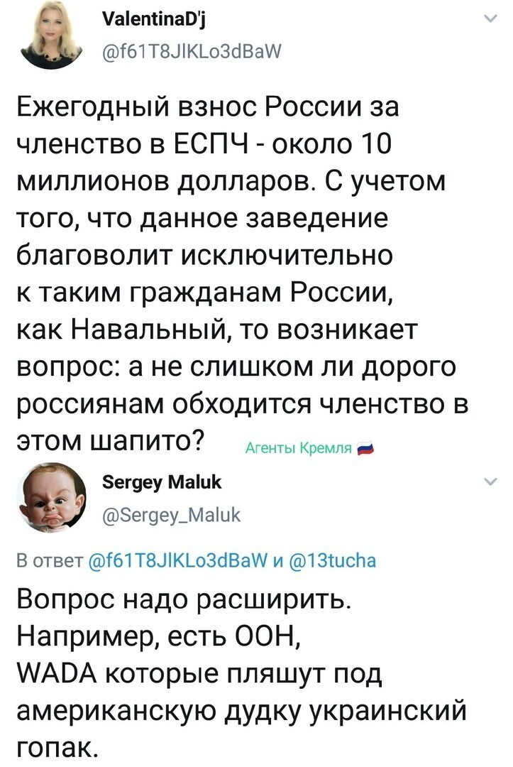 Политические комментарии и другой разный юмор с сарказмом и без = 2