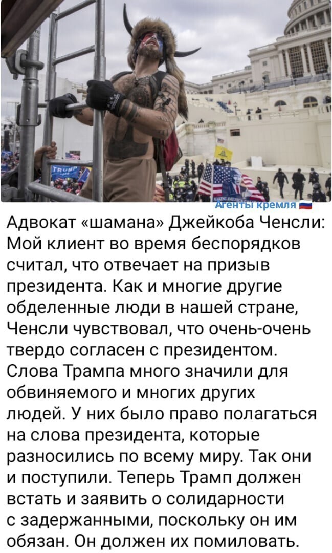 Политические комментарии и другой разный юмор с сарказмом и без = 2