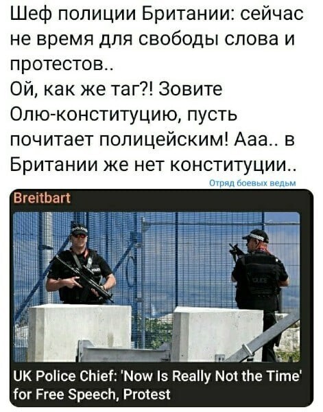 Политические комментарии и другой разный юмор с сарказмом и без = 2