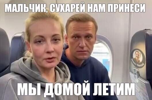 Политические комментарии и другой разный юмор с сарказмом и без = 2