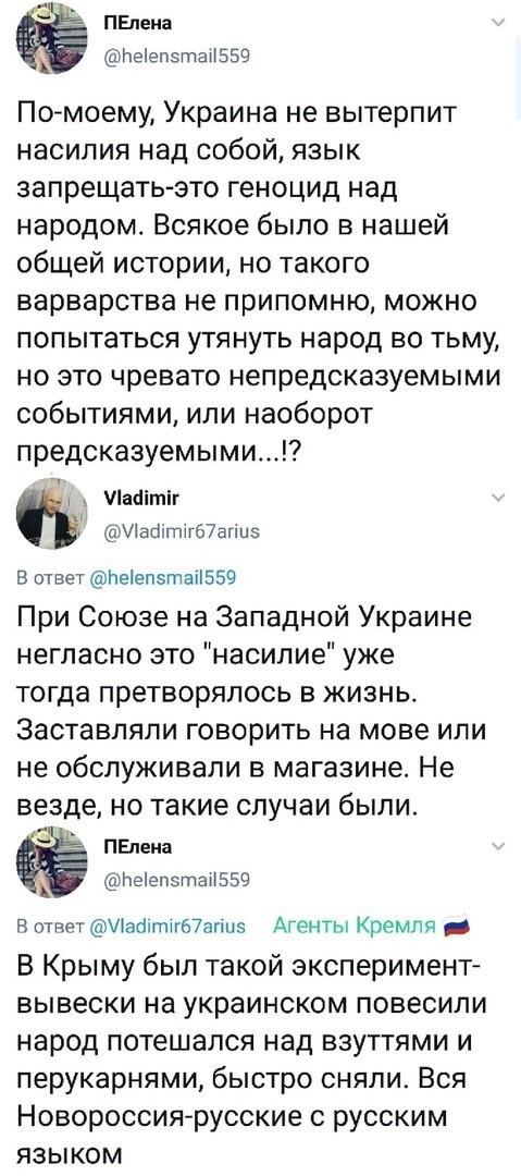 Политические комментарии и другой разный юмор с сарказмом и без = 2